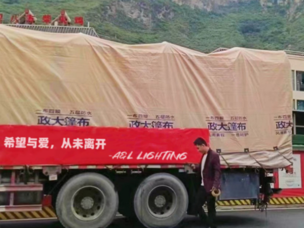 A&L donates supplies to people in earthquake-stricken areas of Wenchuan, Sichuan